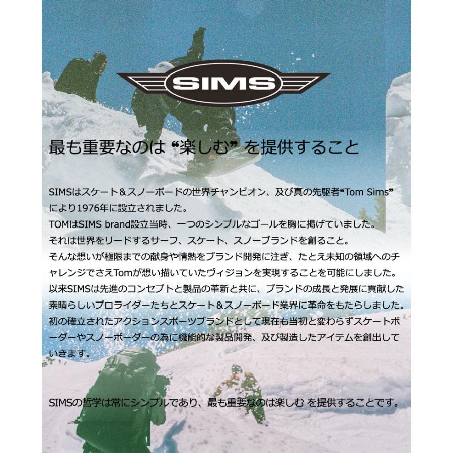 SIMS 24-25 SIMS/シムス SUPER DRINK スーパードリンク レディース