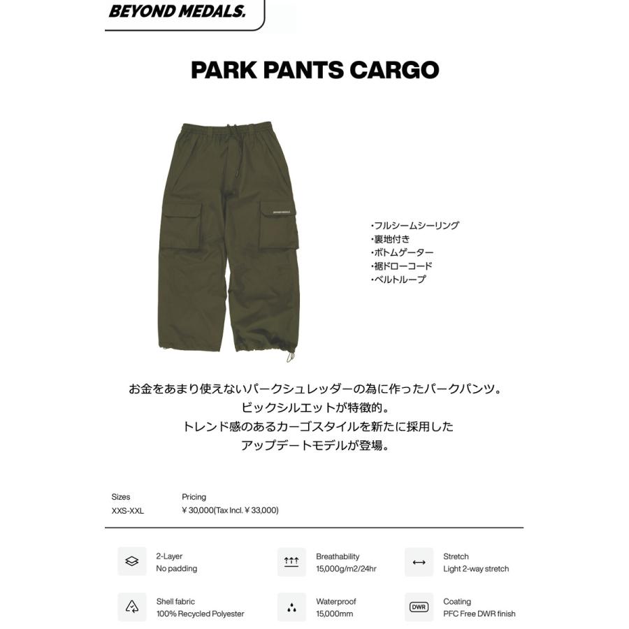 25-26 BEYOND MEDALS/ビヨンドメダルズ PARK pant CARGO 2L メンズ