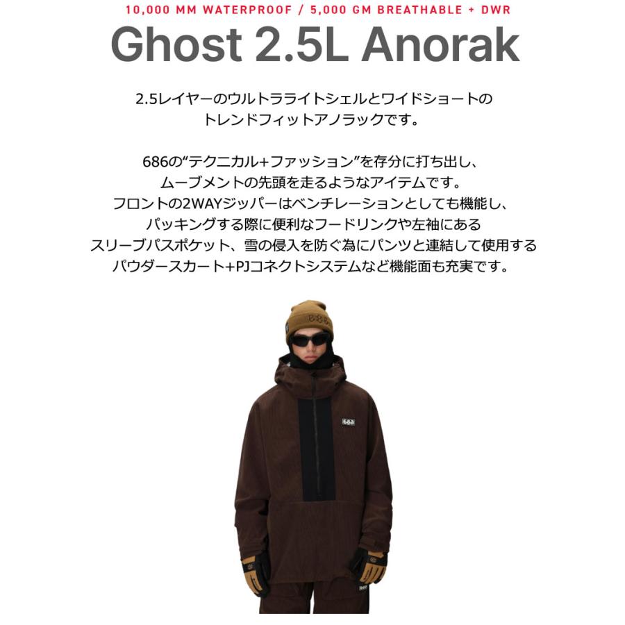 【匿名配送】686 フォレストベイリー　DOJO JK 匿名配送】686 フォレストベイリー DOJO JK