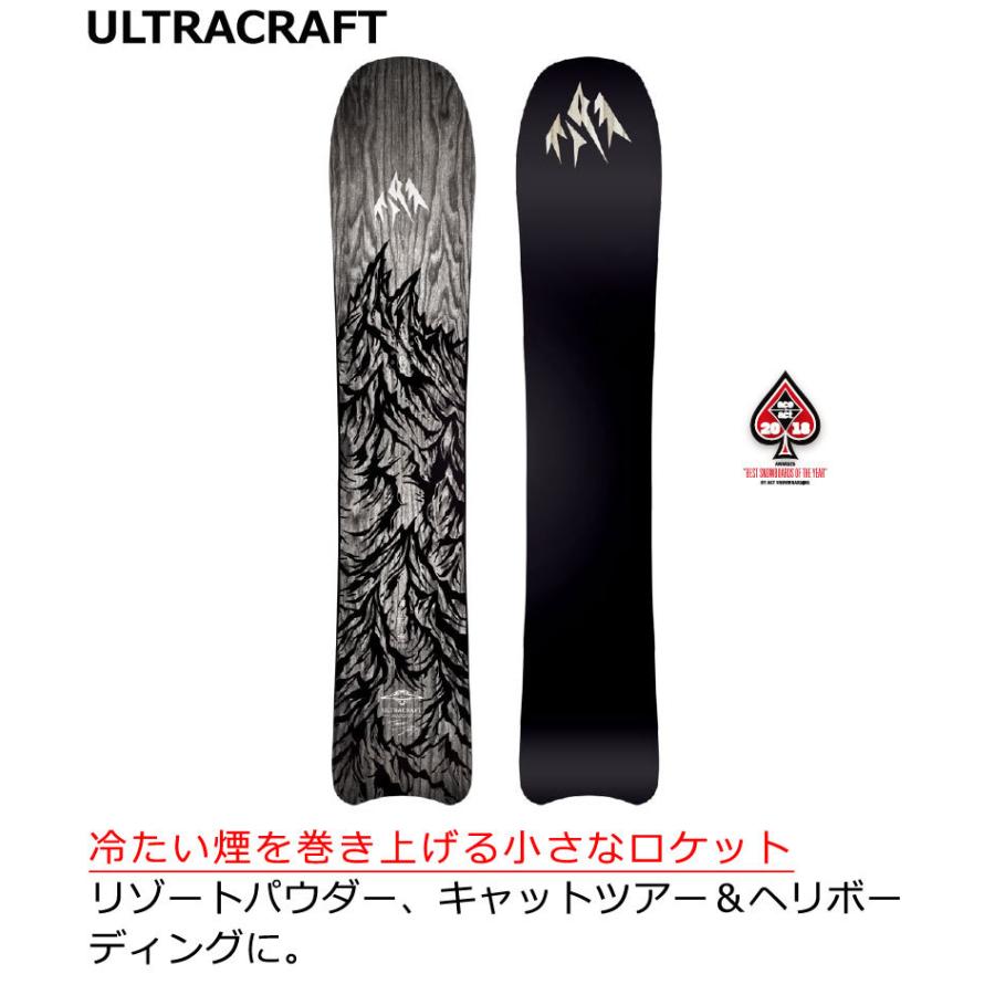 JONES SNOWBOARDS 22-23 /ジョーンズ ULTRACRAFT ウルトラ JONES SNOWBOARDS 22-23 /ジョーンズ ULTRACRAFT ウルトラ