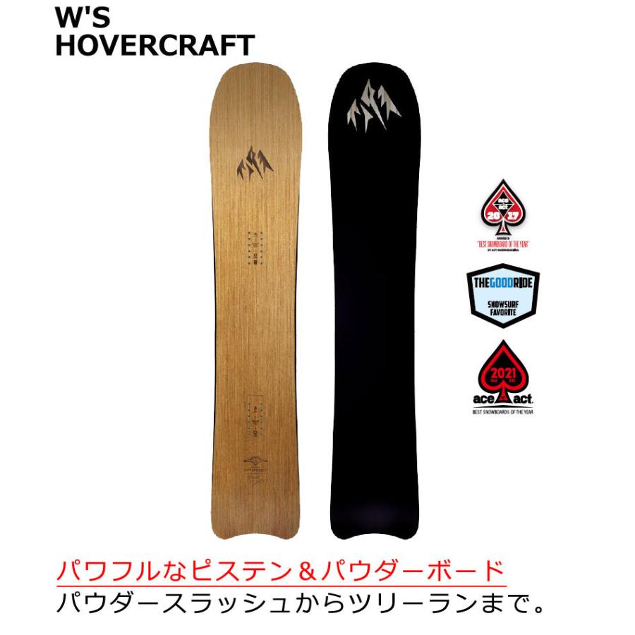 21-22 JONES / ジョーンズ W'S HOVERCRAFT ホバークラフト レディース