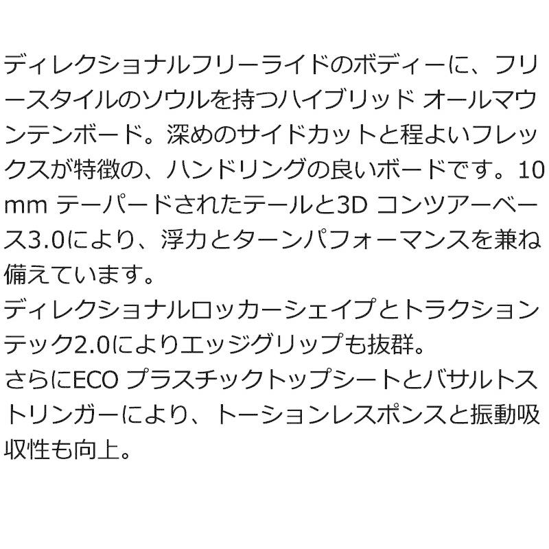 【希少】 22-23 JONES /ジョーンズ WS STRATOS ストラトス レディース スノーボード パウダー 板 2023 【BCD9729937809】(34074円)