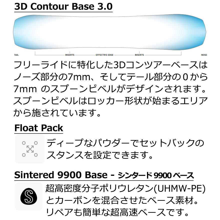 【希少】 22-23 JONES /ジョーンズ WS STRATOS ストラトス レディース スノーボード パウダー 板 2023 【BCD9729937809】(34074円)