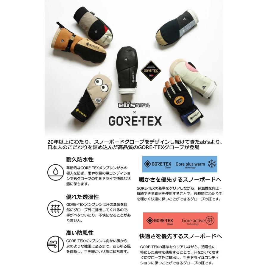 24-25 eb's / エビス LIGHT MITT ミトングローブ GORE-TEX 手袋 メンズ