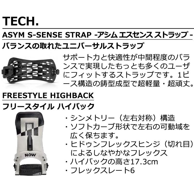 NOW 23-24 NOW BINDING/ナウバインディング SELECT PRO セレクトプロ