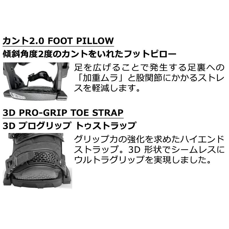 NOW 23-24 NOW BINDING/ナウバインディング SELECT PRO セレクトプロ