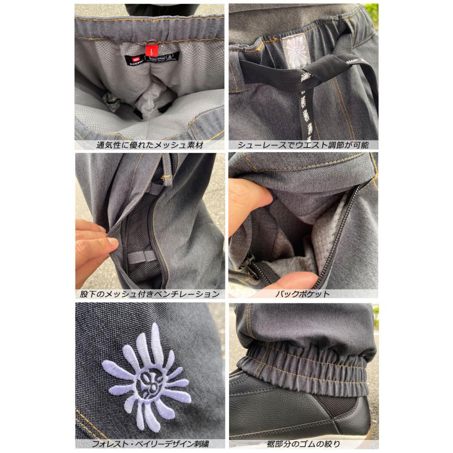 23-24 SIX EIGHT SIX/686 DOJO PANT ドウジョウパンツ