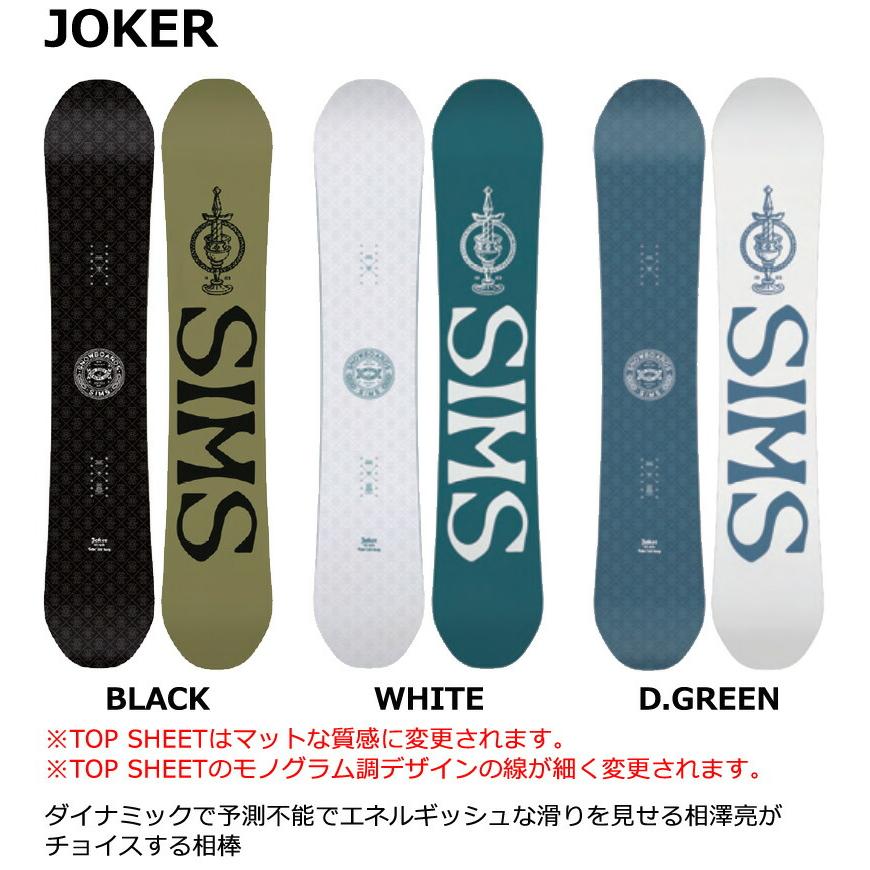 ZUMASB JOKER 50 スノーボードセット スノーボード ZUMA JOKER セット2点