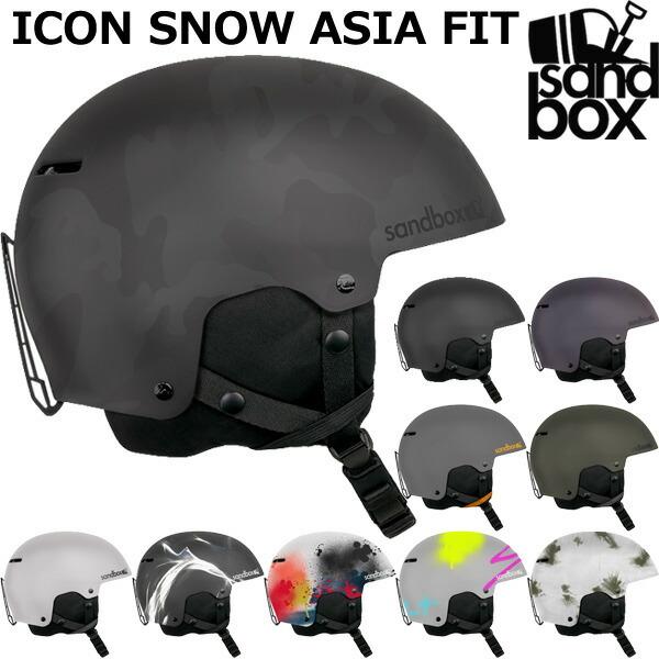 ひ*ろ様 24 SANDBOX サンドボックス ICON  ASIAFI SANDBOX / サンドボックス ヘルメット ICON SNOW ASIA FIT アイコン