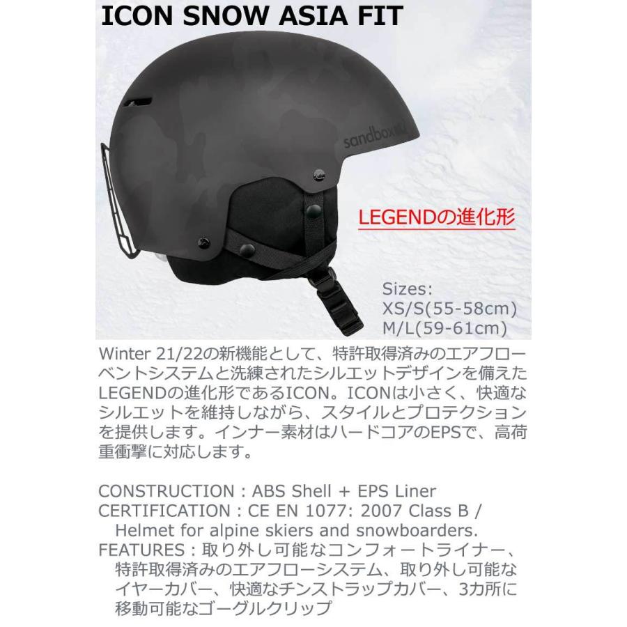 2023 SANDBOX サンドボックス ICON SNOW M/L ヘルメット | tspea.org