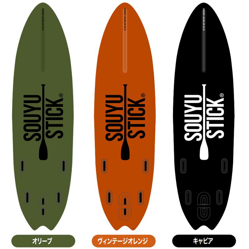 SOUYU OUTFITTERS 2023-24 STICK DRIFTER ODR 10'2/ソーユー SOUYU OUTFITTERS 2023-24 STICK DRIFTER ODR 10'2/ソーユー