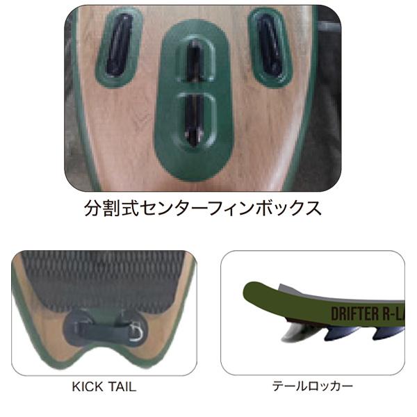 SOUYU OUTFITTERS 2023-24 STICK DRIFTER R-LABO 9'8/ソーユー SOUYU OUTFITTERS 2023-24 STICK DRIFTER R-LABO 9'8/ソーユー
