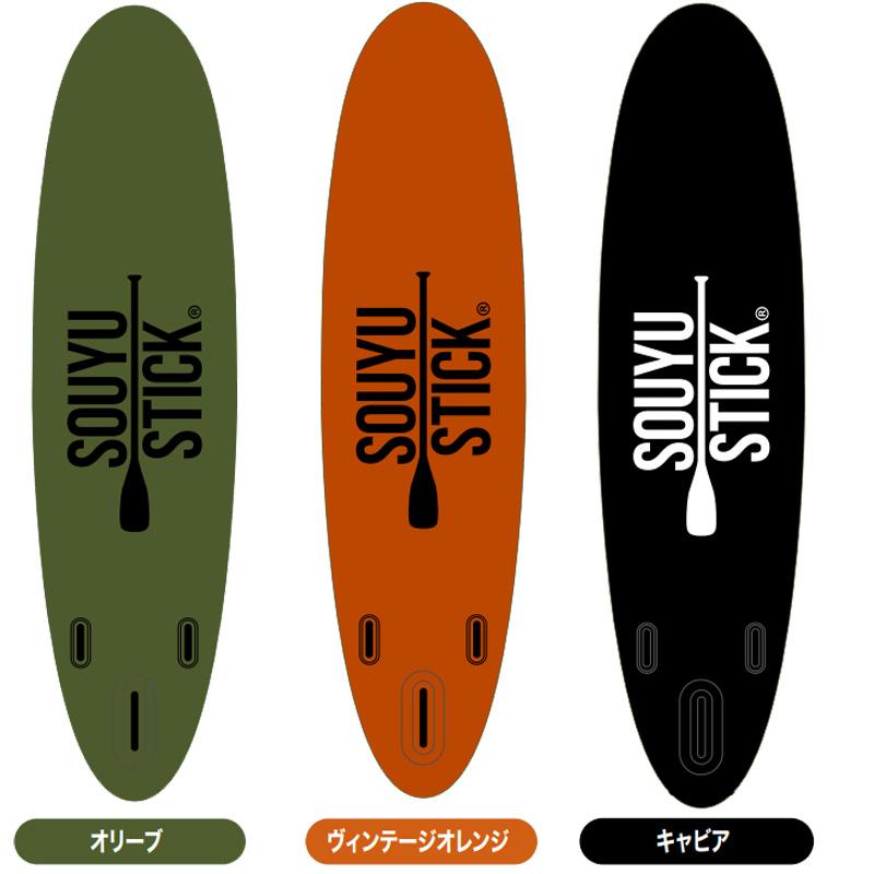 サップ SOUYU STICK SKYWALK ODR 10’6” 新品未使用 SKYWALK 10'6