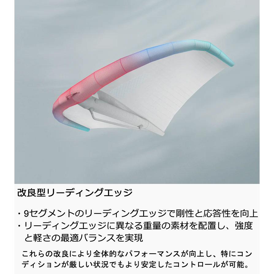 マリンスポーツ ニールプライド ウインドフォイル パワーボックス 