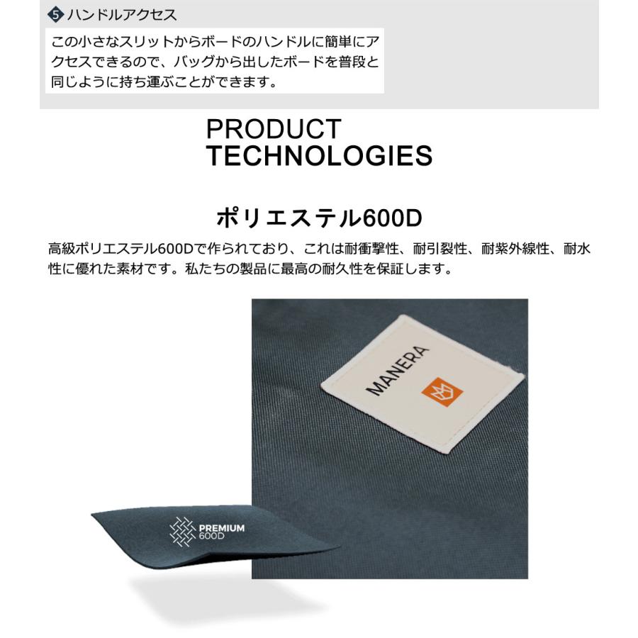 MANERA マネラ WING BOARDBAG 5'5 ウイングフォイルバッグ ウイング