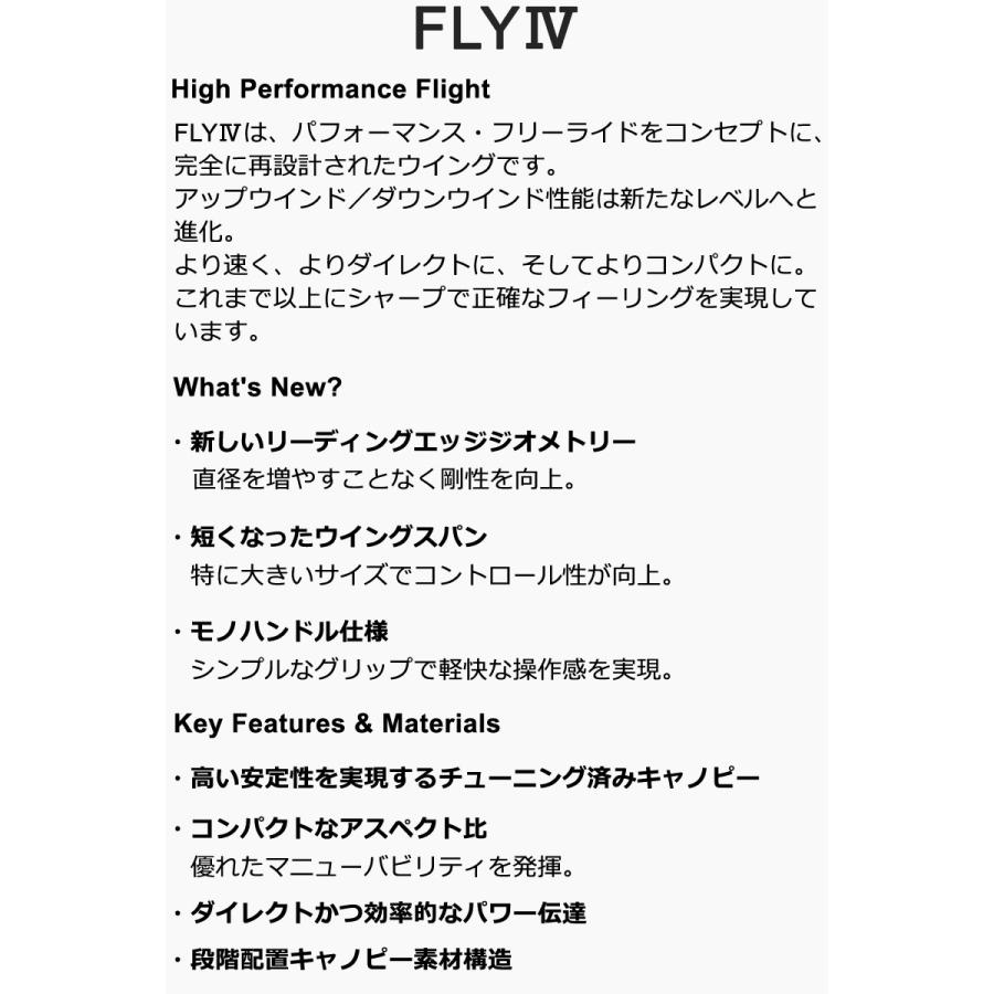 2026 NEILPRYDE WING FLY4 6.0平米 ニールプライド ウイング フライ4 