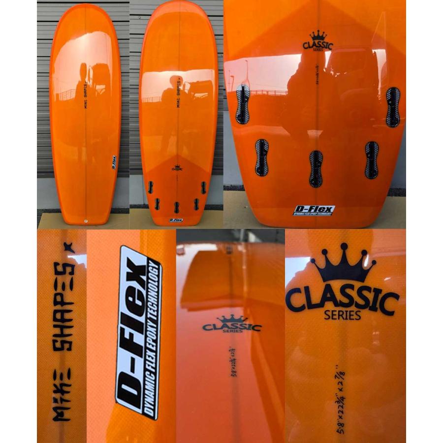 Mike Surfboard 5'8\