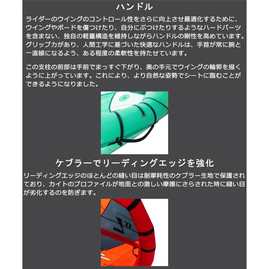 F-ONE エフワン STRIKE V3 CWC 8.0平米 ストライクブイ3 シーダブル  