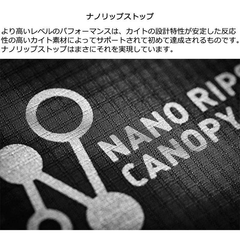 CABRINHA カブリナ CROSSWING X3 4.5平米 クロスウイングエックス 