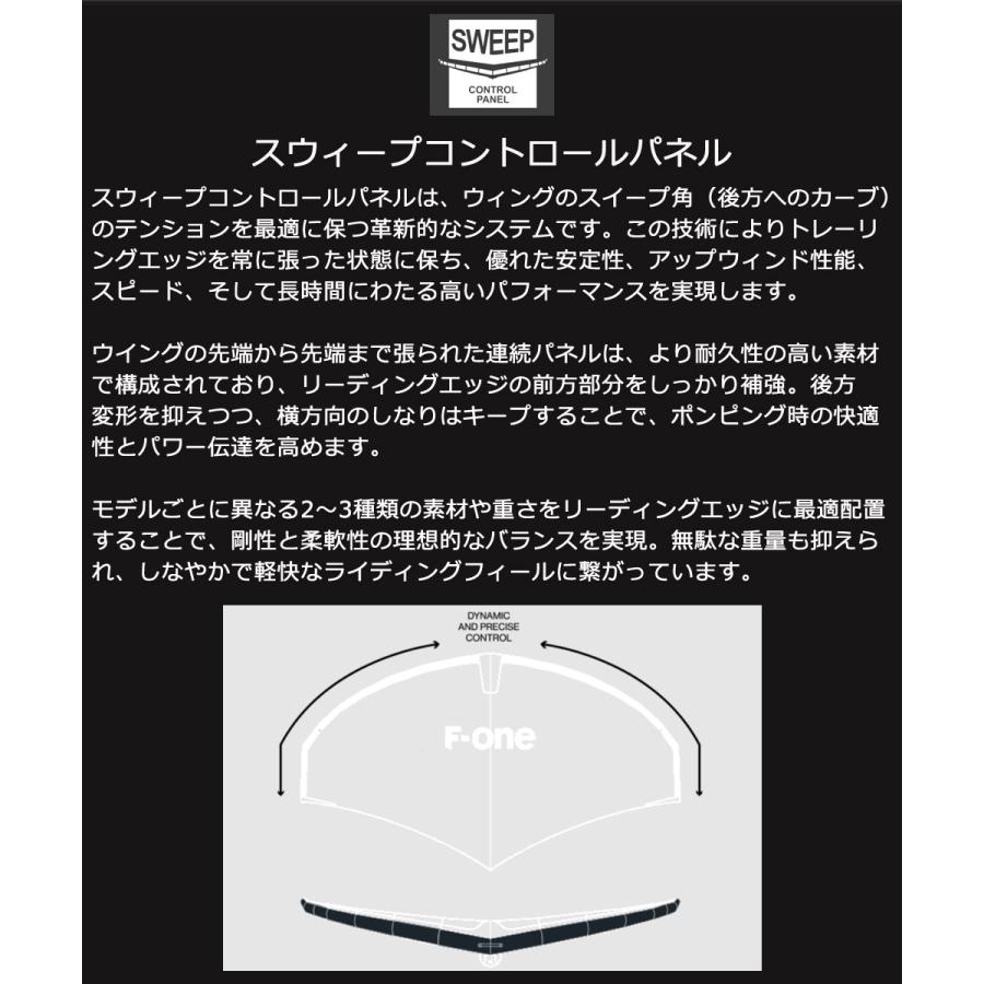 F-ONE エフワン SWINGV5 5.0平米 スウィングブイ5 サーフウイング