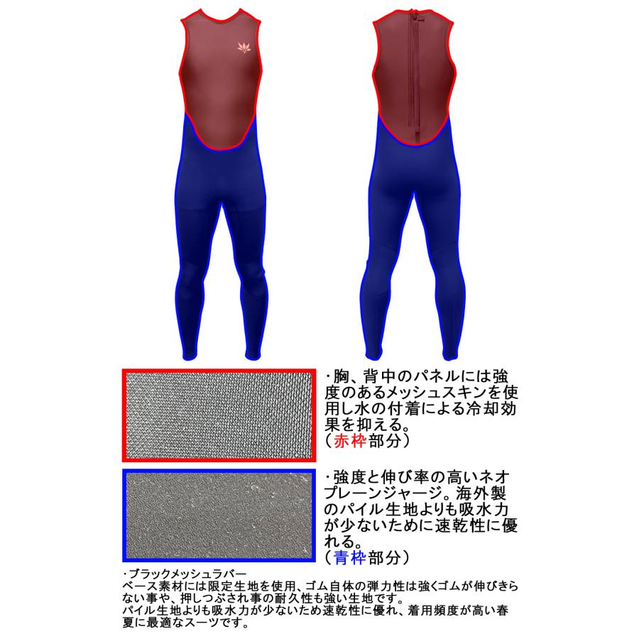 Cooling Skin ブラック ロングジョン CRAFTSMAN WETSUITS 2mm LADIES` WETSUITS LONG JOHN NONZIP