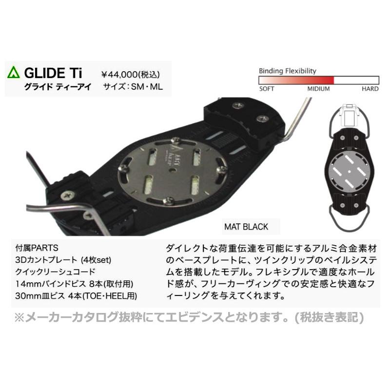 23-24 ACT GEAR アクトギア / GLIDE Ti グライド ティーアイ アルペン バインディング クリップ式 メンズ レディース スノーボード  2024｜breakout｜02