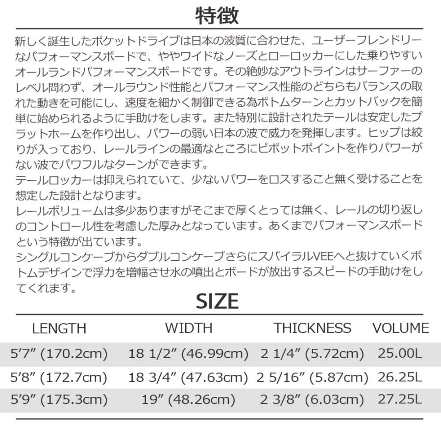ショートボード トライフィン 5’7’’ ショートボード トライフィン 5'7'' ショートボード トライ