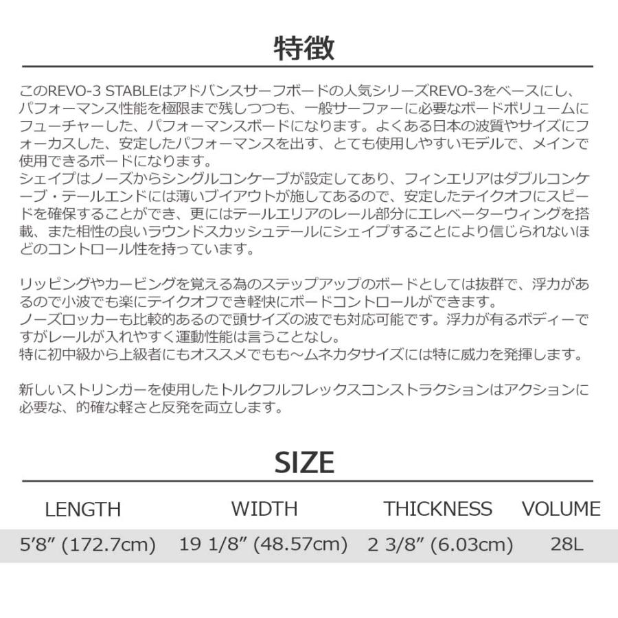 西濃運輸営業所止め サーフボード ショートボード サーフィン