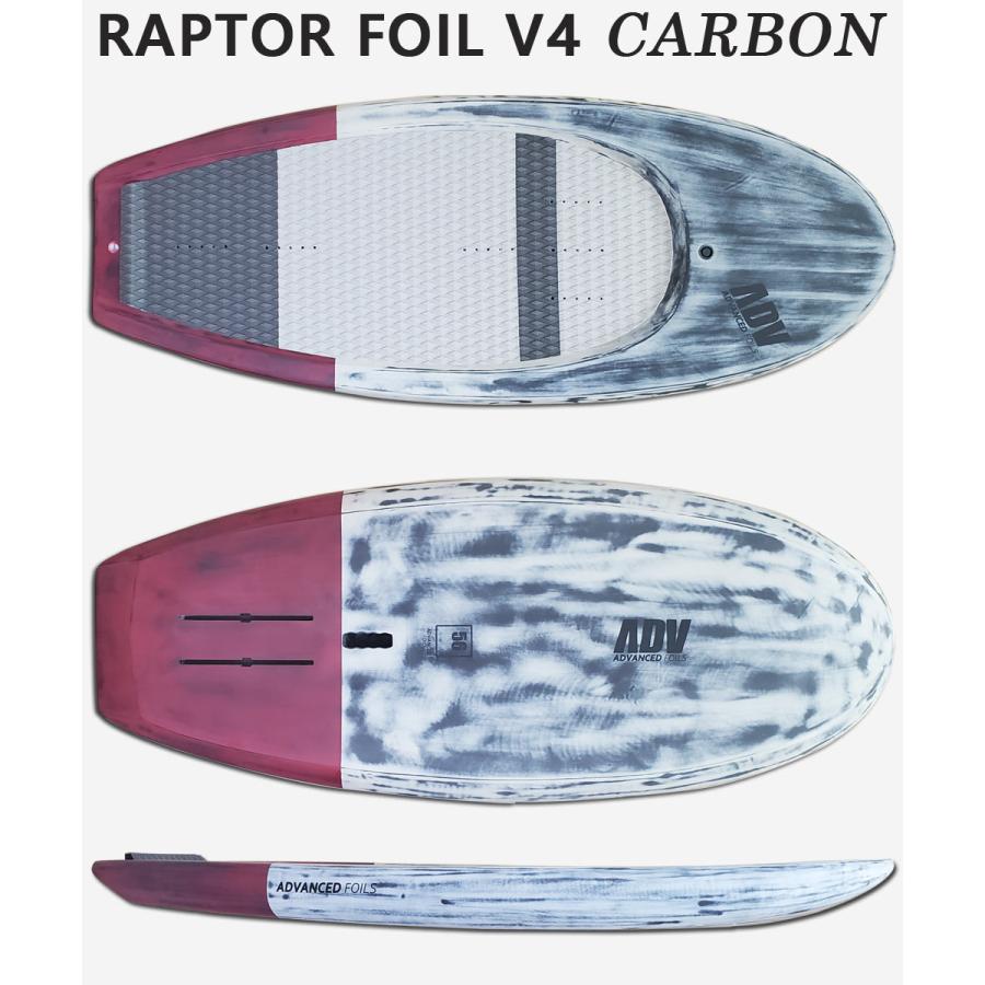 アドバンス フォイルボード / ADVANCED FOILBOARD Raptor Foil V4