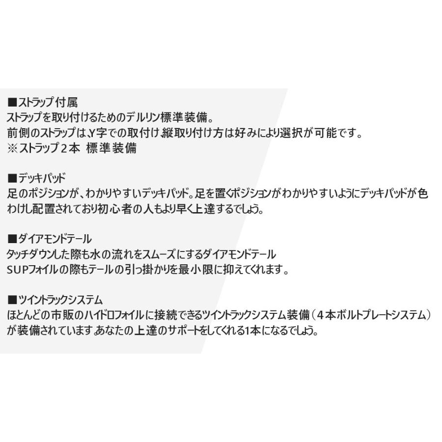ADVフォイルボード  62  110Ｌ adv-spf17b-b.jpg