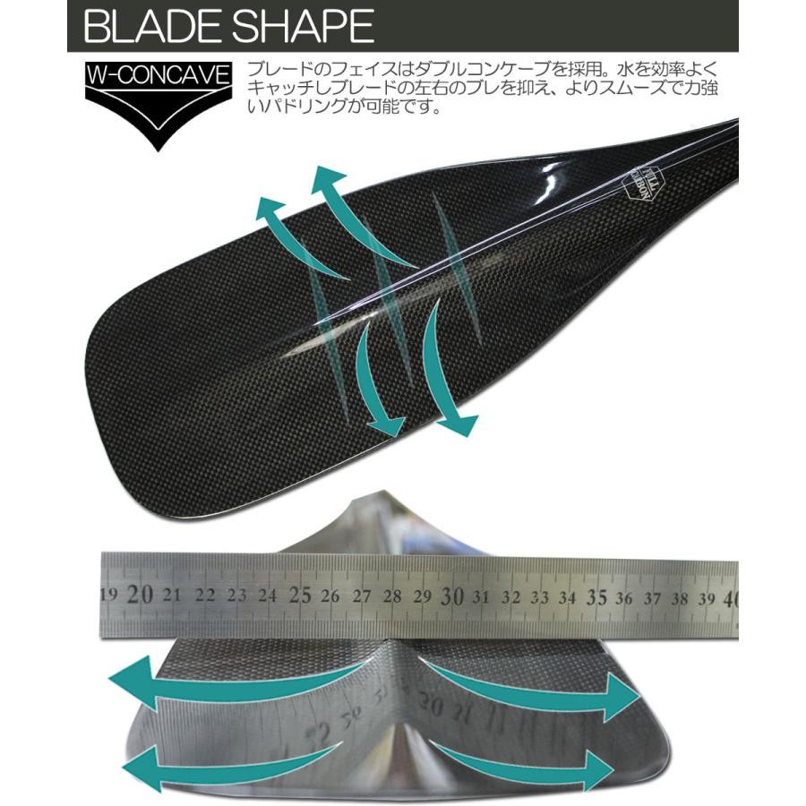 SUP サップ カーボンパドル ADVANCED SUP サップ カーボンパドル ADVANCED / アドバンス