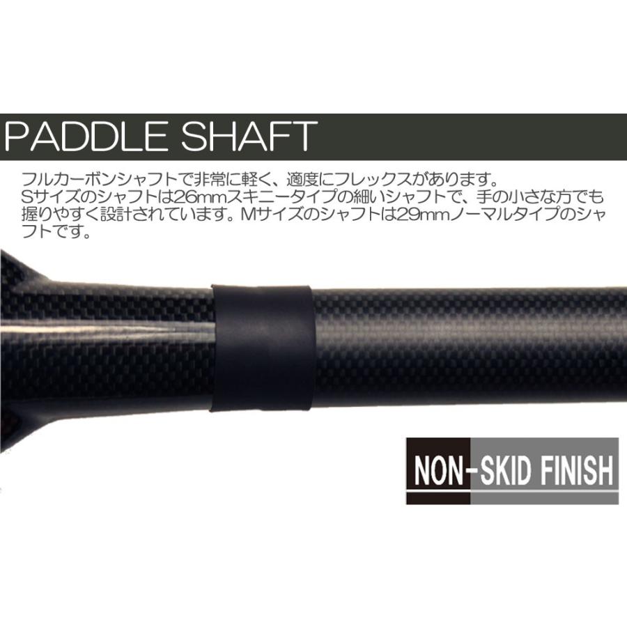 SUP パドル　advance drive3 Sサイズ　167cm SUP サップ カーボンパドル ADVANCED / アドバンス DRIVE3