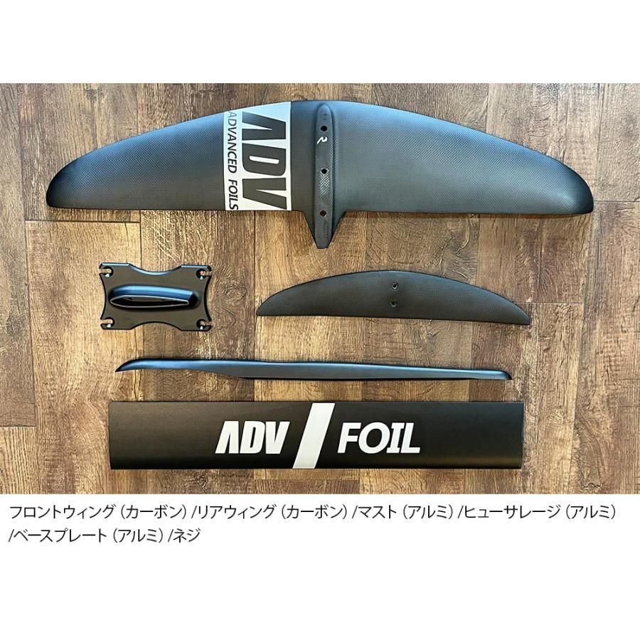 ADVANCED HYDRO FOIL PROTOTYPE 1300 アルミマストセット アドバンス