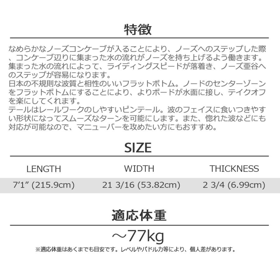 [即日発送] サーフボード ミニロング サーフィン アドバンス ADVANCED 71 EPSバンブー A05 営業所止め 送料無料 【XU7227626023】(25311円)