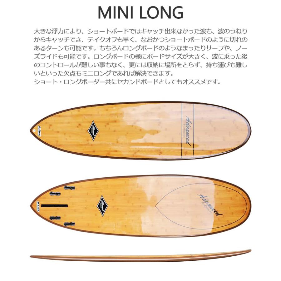 西濃運輸営業所止め サーフボード ミニロング サーフィン アドバンス