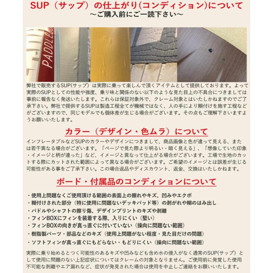 SOUYU OUTFITTERS 2022-23 STICK ADVENTURE 10'10/ソーユー SOUYU OUTFITTERS 2022-23 STICK ADVENTURE 10'10/ソーユー