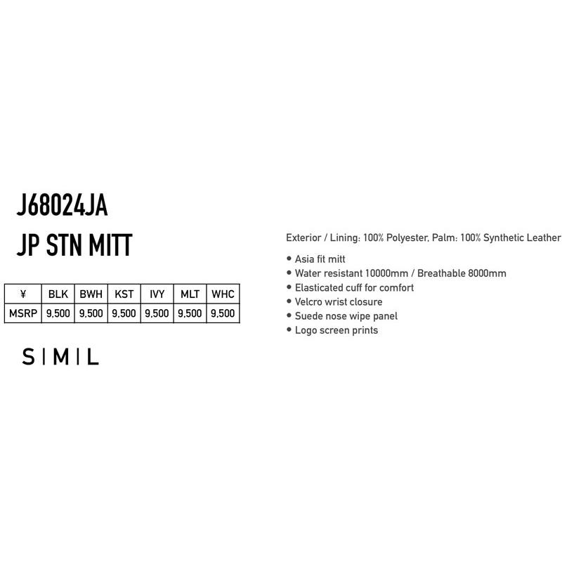 24-25 VOLCOM / ボルコム JP STN mitt ミトングローブ 手袋 メンズ レディース スノーボード スキー 2025 | VOLCOM | 01