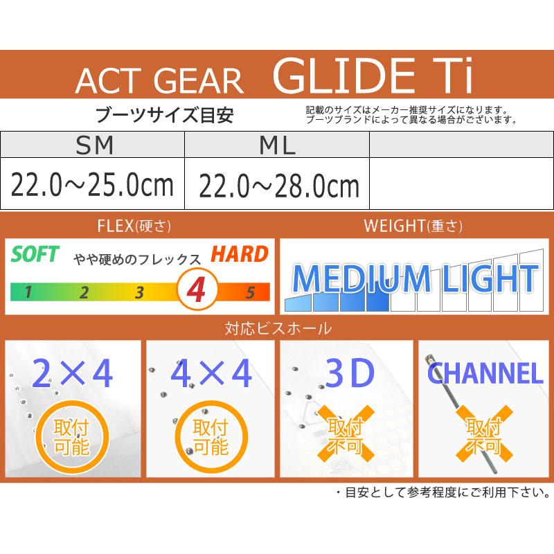 24-25 ACT GEAR アクトギア / GLIDE Ti グライド ティーアイ アルペン
