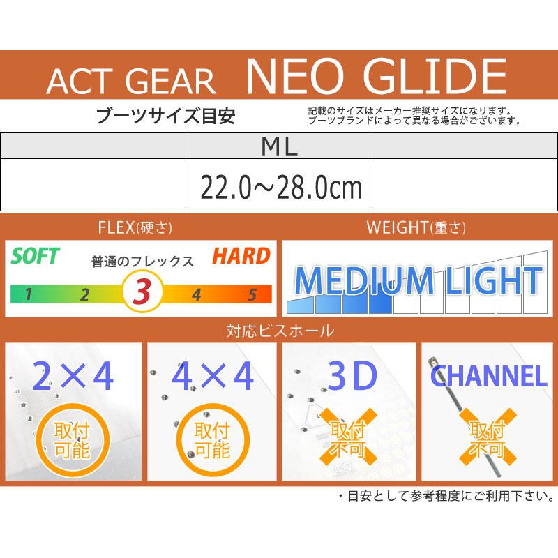 24-25 ACT GEAR / アクトギア NEO GLIDE ネオグライド メンズ 24-25 ACT GEAR / アクトギア NEO GLIDE ネオグライド メンズ
