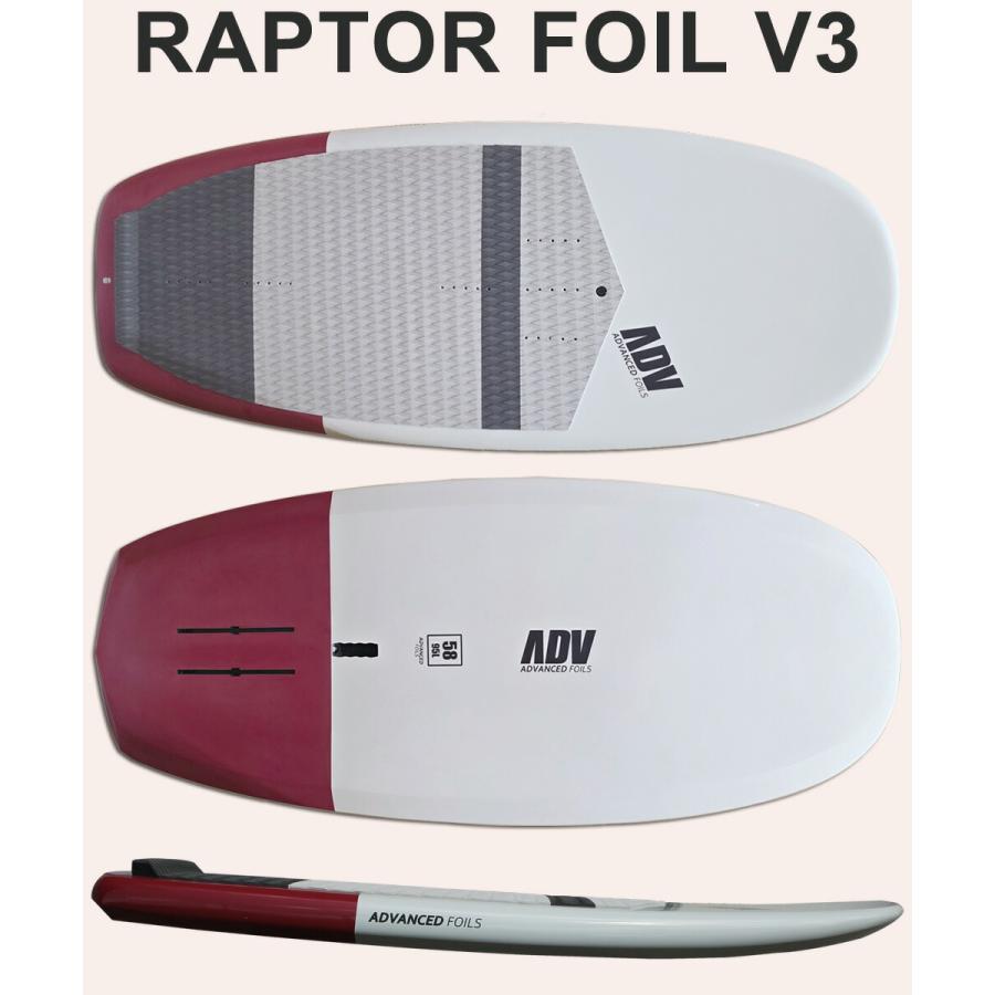 アドバンス サップ フォイルボード ADVANCED SUP FOIL 5'8 RAPTOR V3 FOIL SUPフォイル 西濃運輸営業所止め 送料無料 |  | 04
