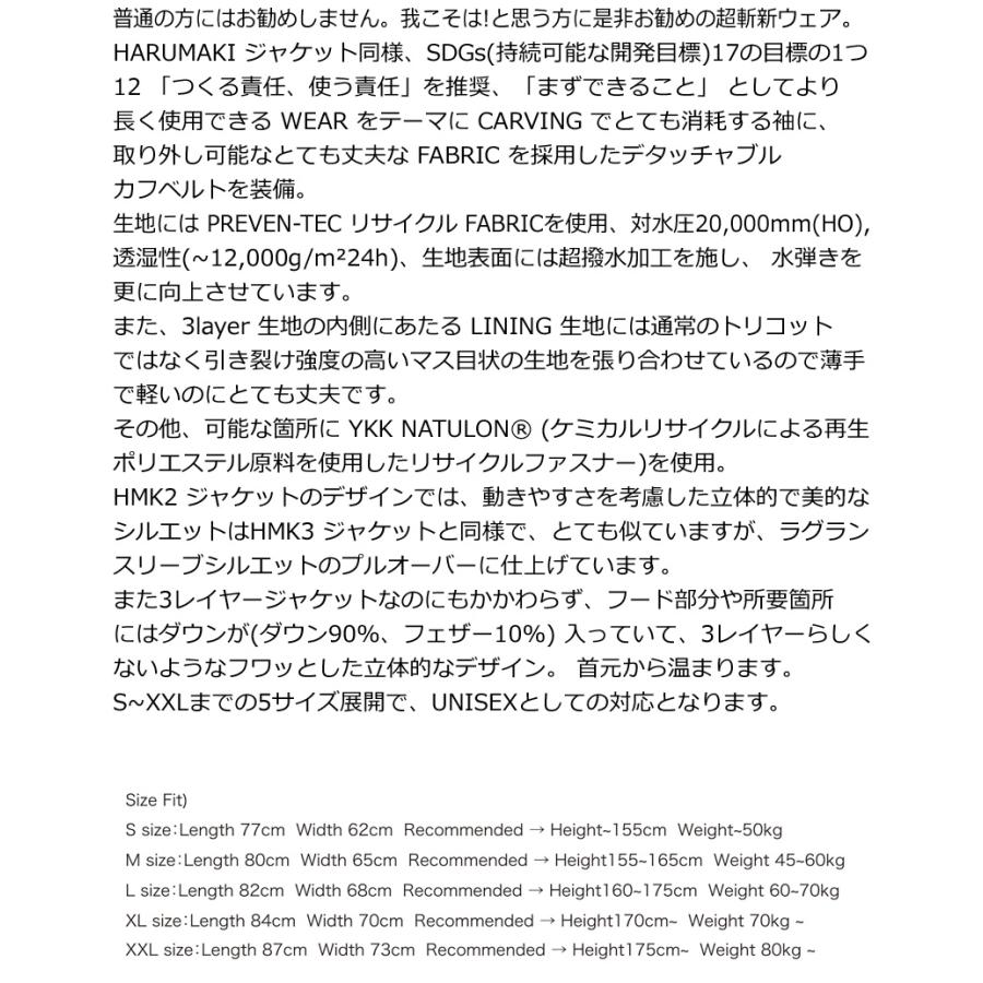 25-26 MOUNTAIN ROCK STAR/マウンテンロックスター HARUMAKI 2 jacket