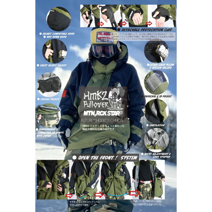 25-26 MOUNTAIN ROCK STAR/マウンテンロックスター HARUMAKI 2