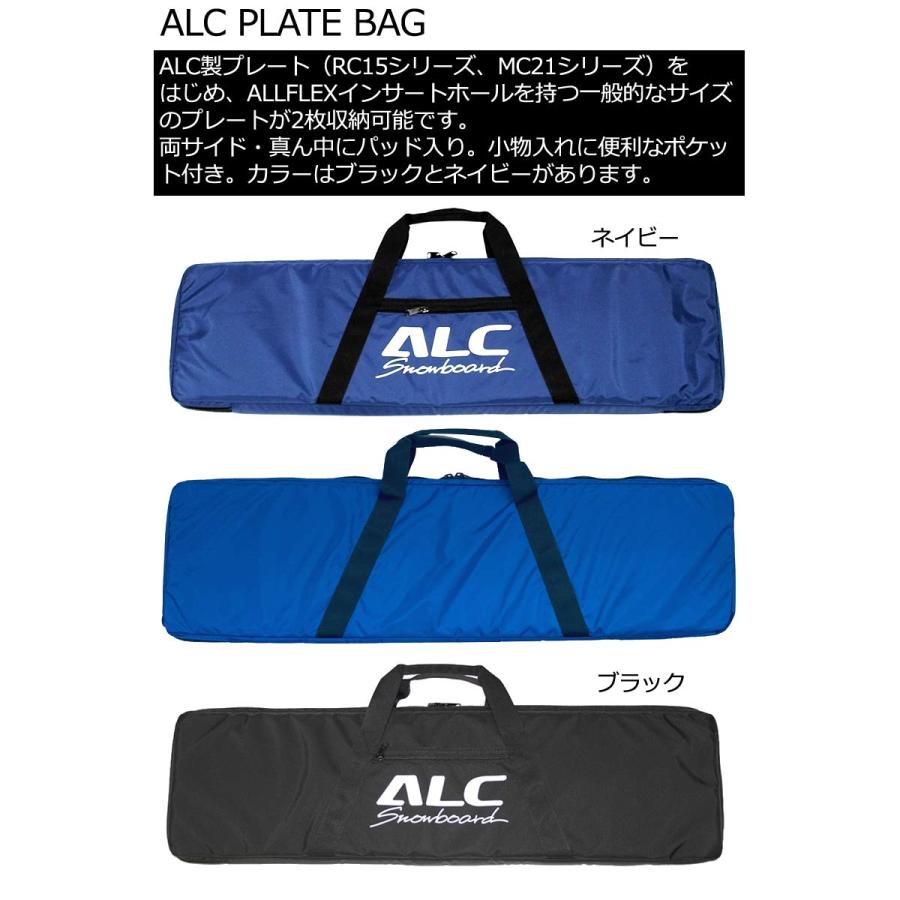 ALC PLATE BAG / エイエルシー プレート バッグ アルペン スノーボード