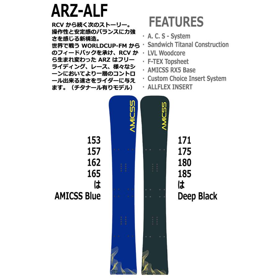 26-27 AMICSS/アミックス ARZ-ALLFLEX エーアールゼット メンズ