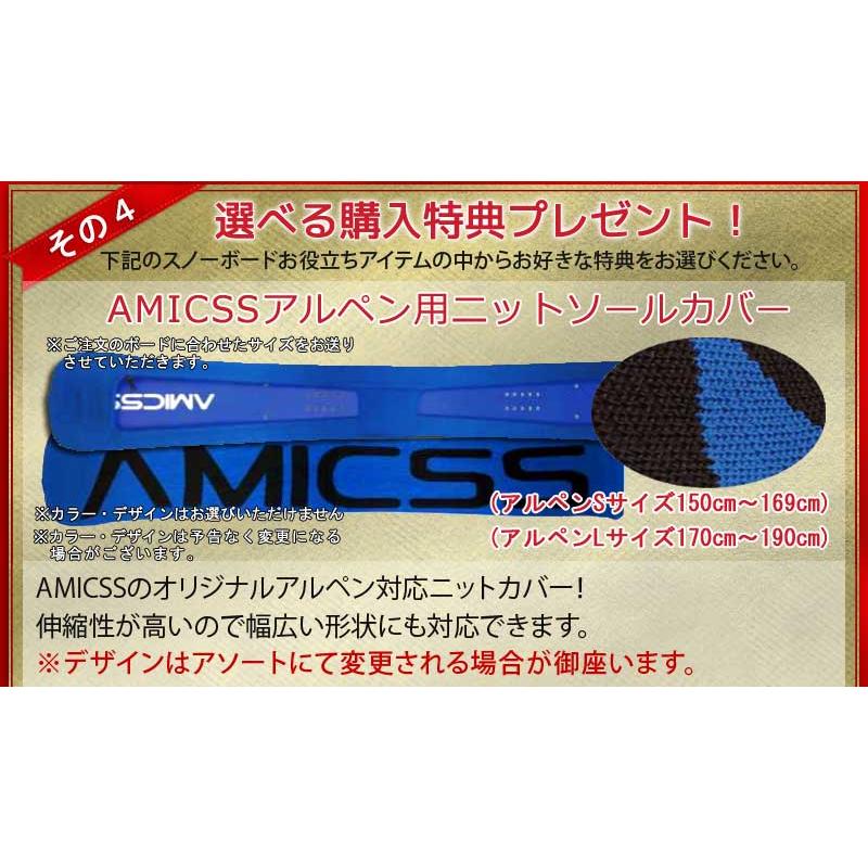 26-27 AMICSS/アミックス ARZ-ALLFLEX エーアールゼット メンズ
