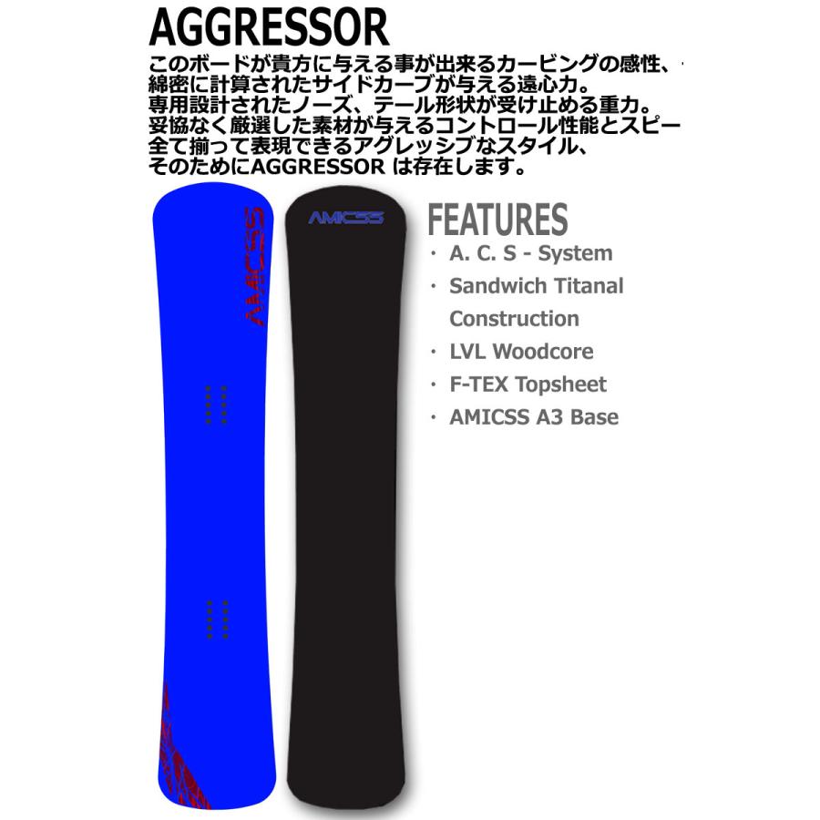 26-27 AMICSS/アミックス AGGRESSOR アグレッサー メンズ レディース ハンマー カービング 国産 スノーボード 板 2027 予約商品の画像