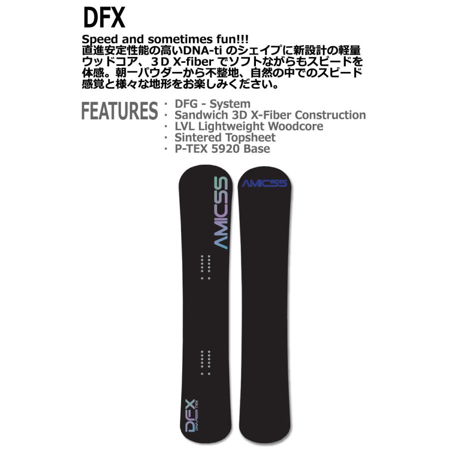 24-25 AMICSS/アミックス DFX メンズ レディース セミハンマー  