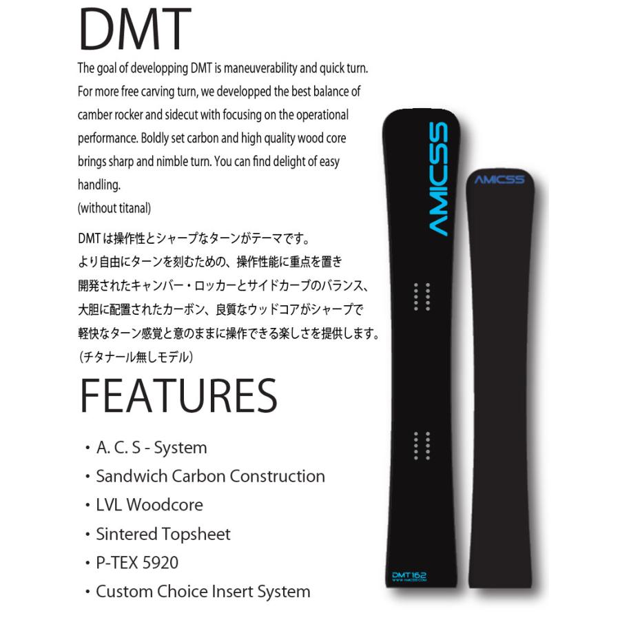23-24 AMICSS/アミックス DMT ディーエムティー アルペン メンズ