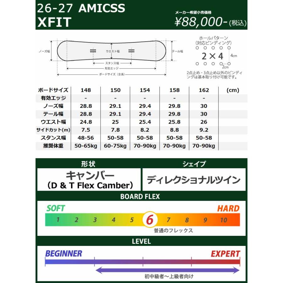 26-27 AMICSS/アミックス XFIT クロスフィット メンズ レディース 