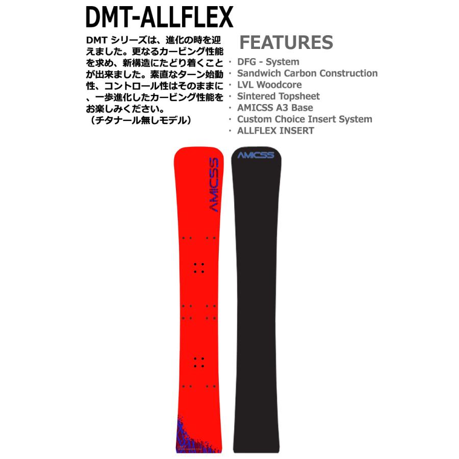26-27 AMICSS/アミックス DMT-ALLFLEX ディーエムティー メンズ